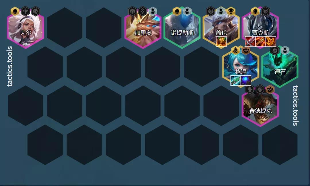 《云顶之弈》铁甲格温阵容怎么玩-7