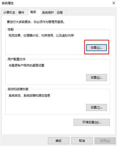 《永劫无间》steam卡顿闪退怎么办-2