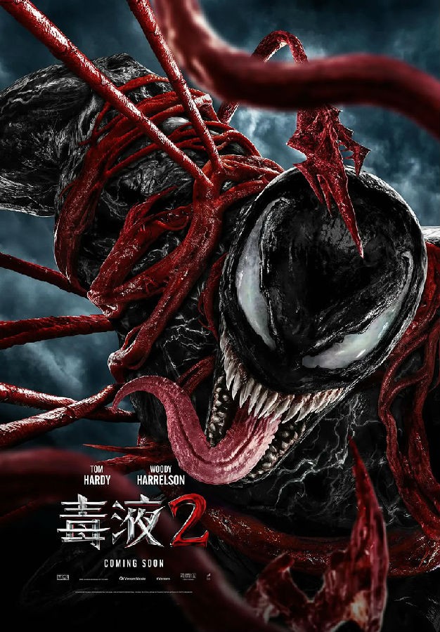 毒液2 / Venom 2-1