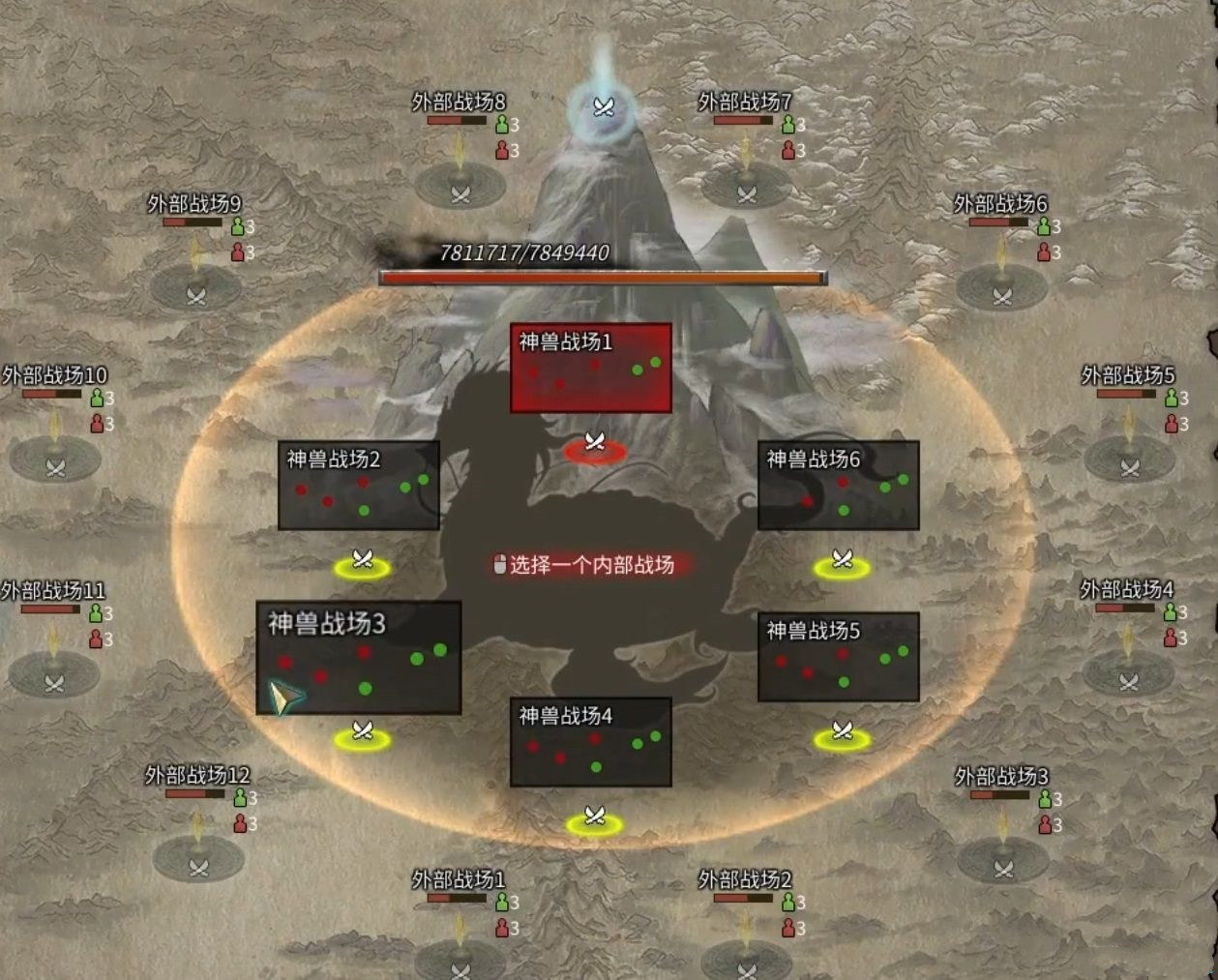 《鬼谷八荒》宗门天骄玩法流程详解-46