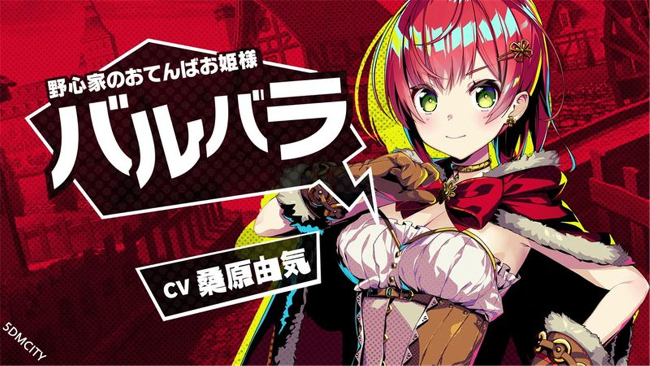 对战公主/Duel Princess（豪华版-V1.0.2）-1