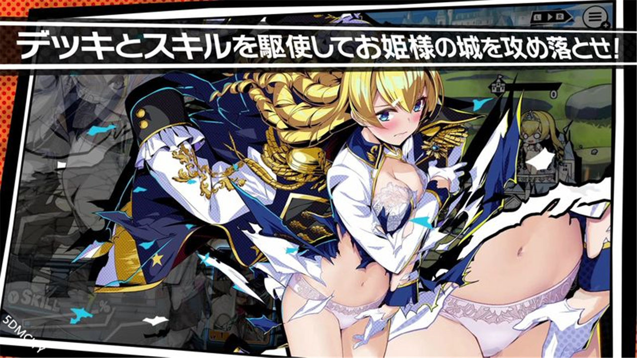 对战公主/Duel Princess（豪华版-V1.0.2）-4