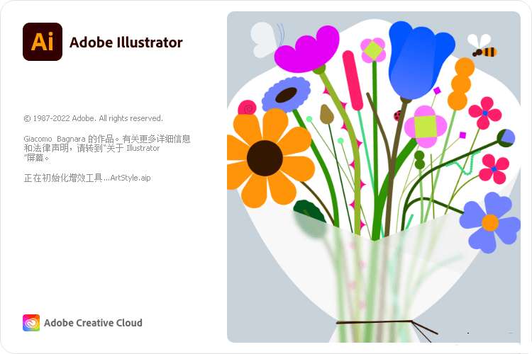 Adobe Illustrator 2023 v27.1.1.196 -矢量绘图软件-2