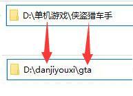 游戏运行错误解决方法-1