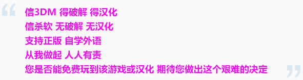 游戏运行错误解决方法-2