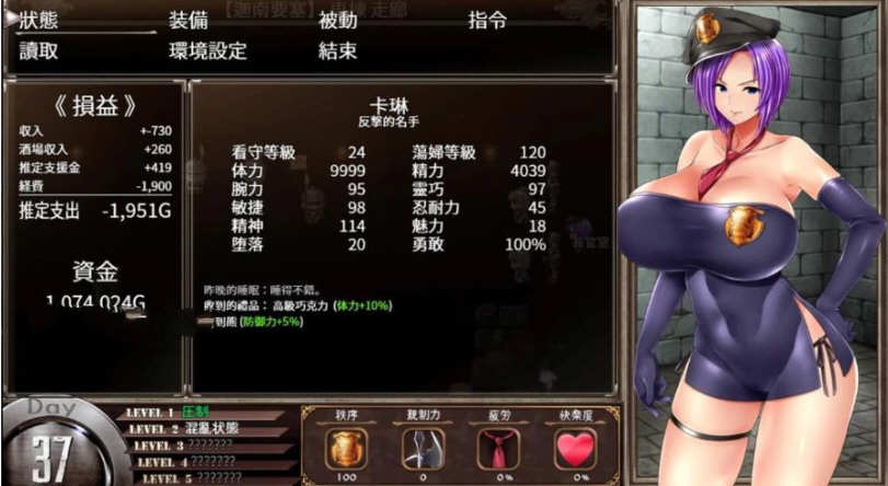 卡琳·典狱长 verv1.2.7.9 官中RPG游戏第4张