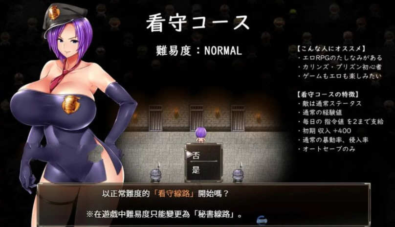 卡琳·典狱长 verv1.2.7.9 官中RPG游戏第2张