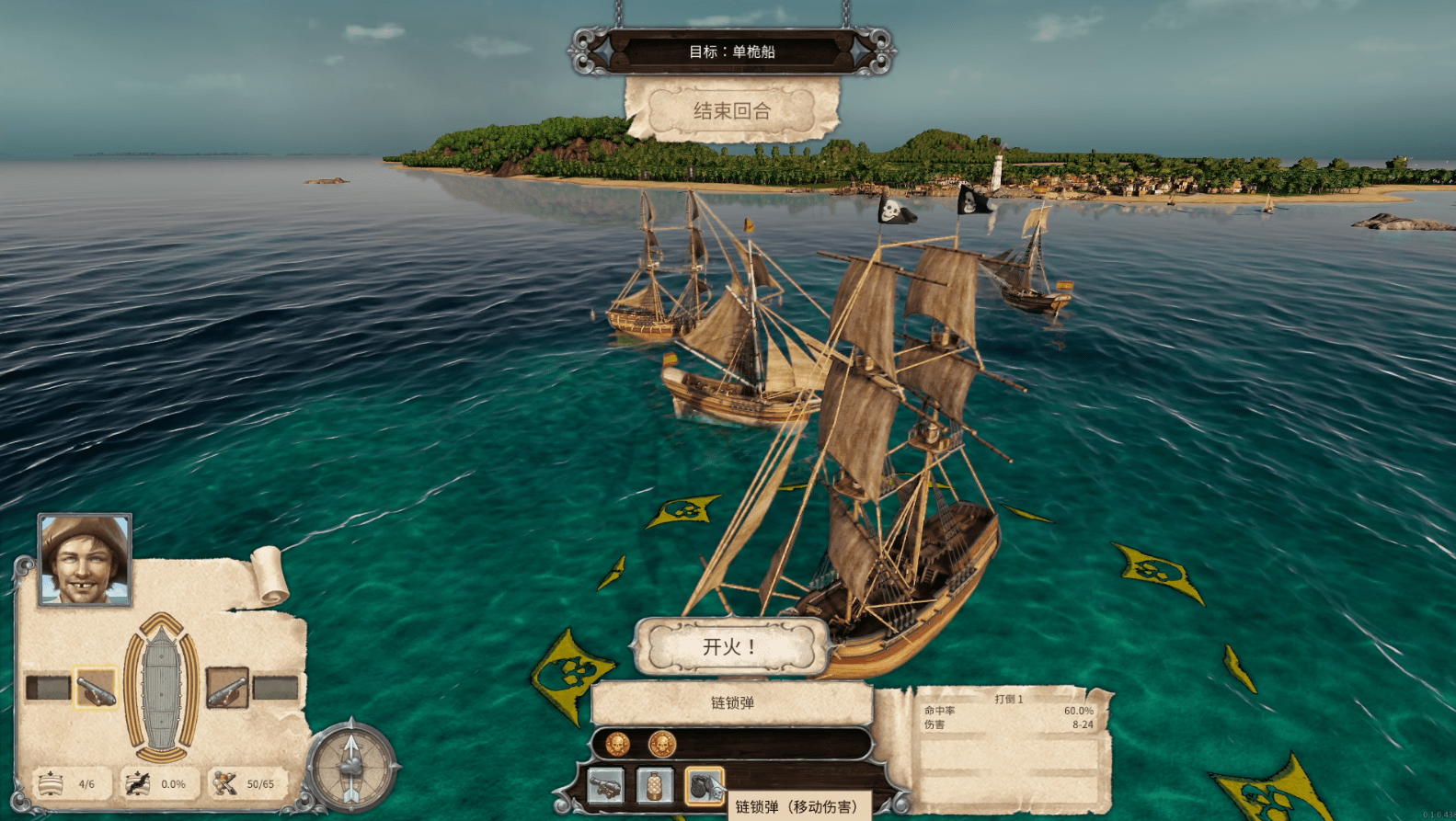 海盗岛托尔图加海盗传说_Tortuga A Pirates Tale-4