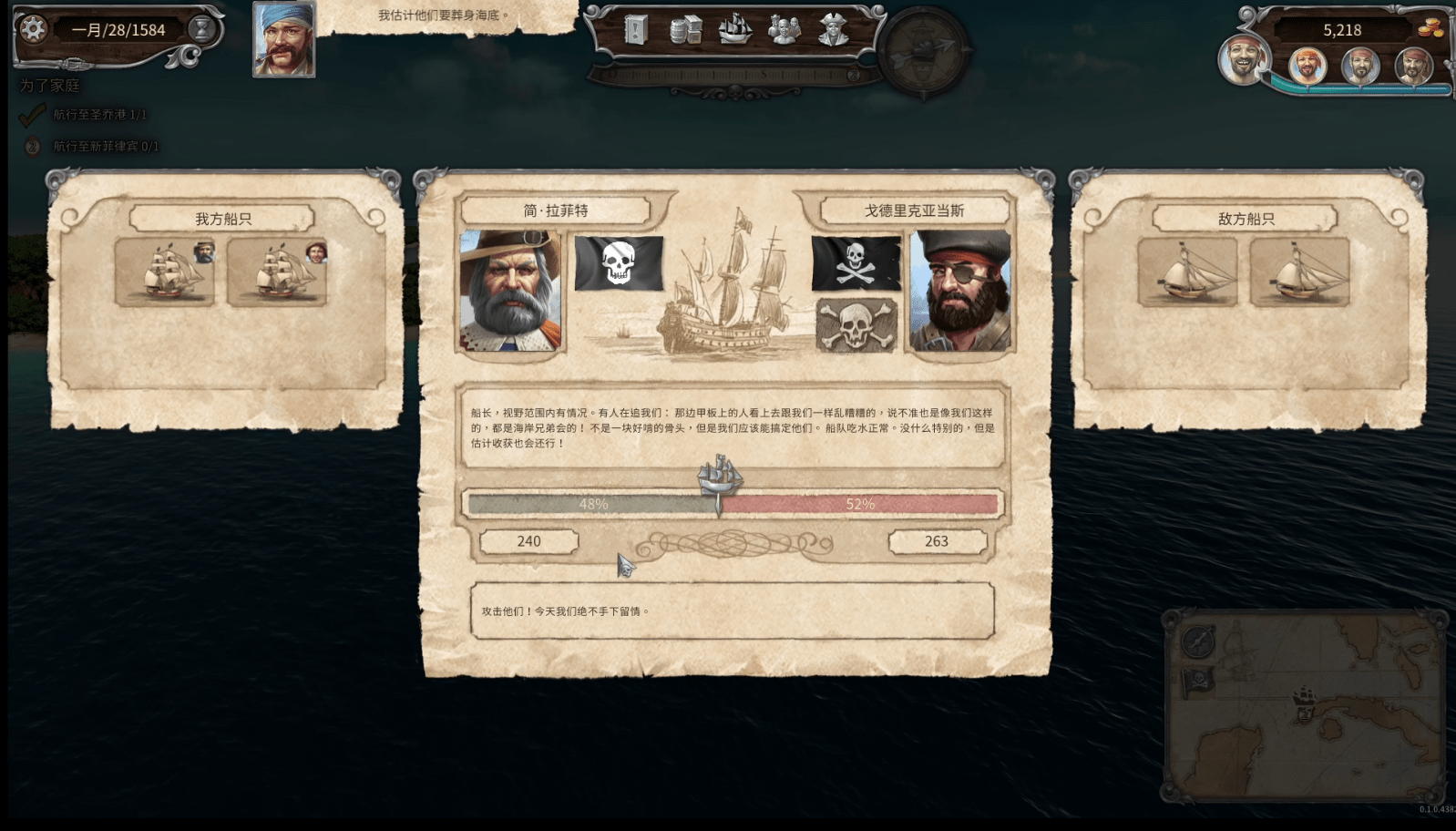海盗岛托尔图加海盗传说_Tortuga A Pirates Tale-5