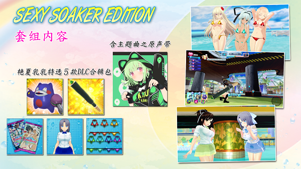 闪乱神乐_SENRAN KAGURA Peach Beach Splash-2