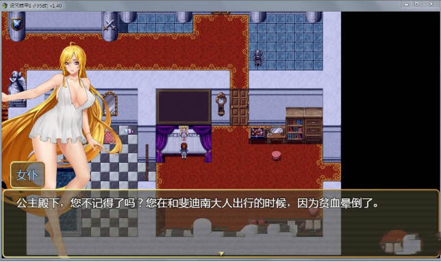 诅咒铠甲II:灵魔女传奇- V4.92-重大更新-(官中+DLC)-锁区第5张