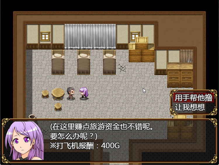 米娜的魔法冒险记 ver1.02 PC汉化版+RPG游戏第5张