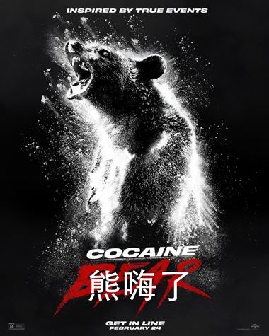 熊嗨了.Cocaine.Bear-1