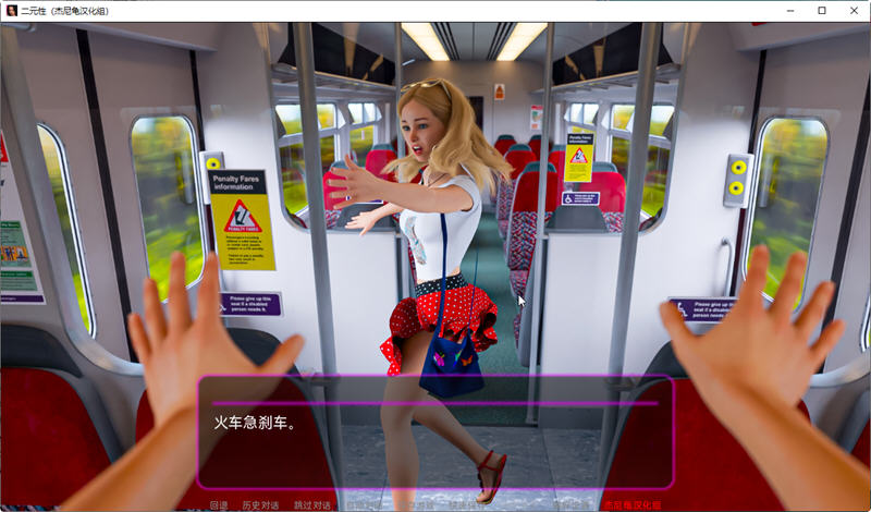 二元性(Duality) ver0.1.8 汉化版 PC+安卓 动态SLG游戏 3.5G第3张