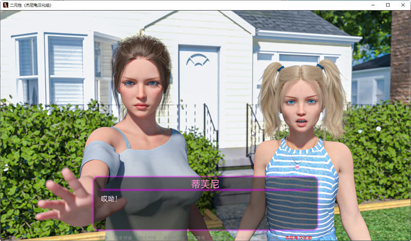 二元性(Duality) ver0.1.8 汉化版 PC+安卓 动态SLG游戏 3.5G第4张