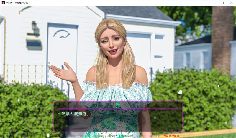 二元性(Duality) ver0.1.8 汉化版 PC+安卓 动态SLG游戏 3.5G第5张