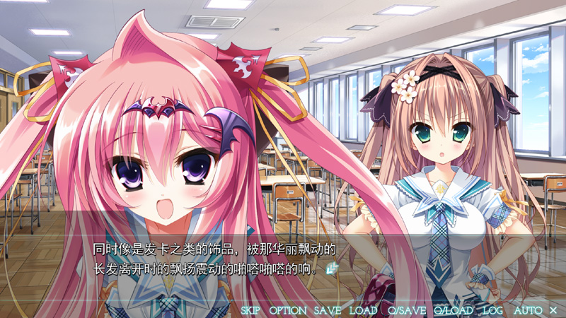 迷途的二人与世界的全部 本篇+FD 精翻汉化版+存档-4