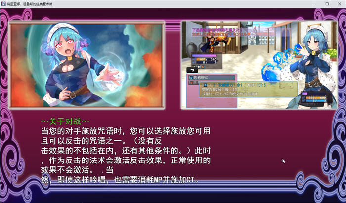 高贵魔导士特里安娜 汉化版 PC+全CV RPG游戏 1.8G第2张