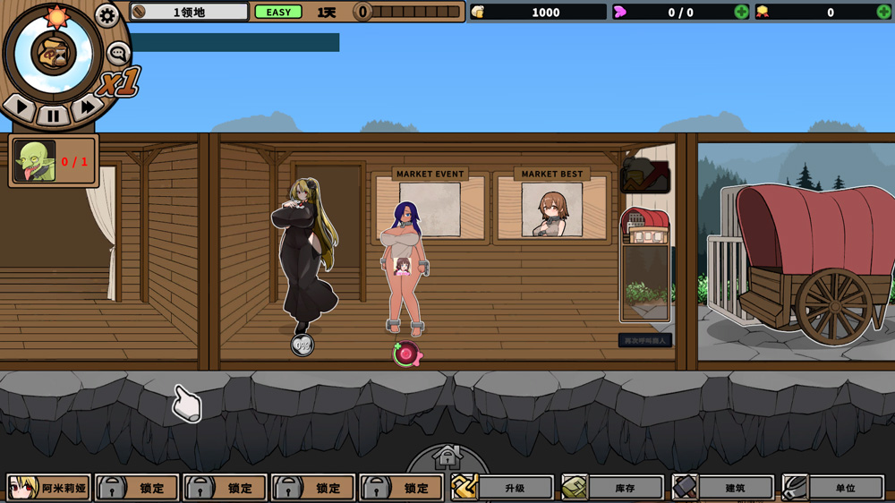 怪物黑市-Build.11409655-2.016.0+DLC2.2-大型DLC更新-(STEAM官中+全DLC+存档+简单攻略)-模拟经营养成-1