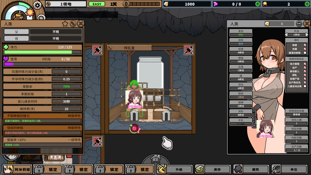 怪物黑市-Build.11409655-2.016.0+DLC2.2-大型DLC更新-(STEAM官中+全DLC+存档+简单攻略)-模拟经营养成-2
