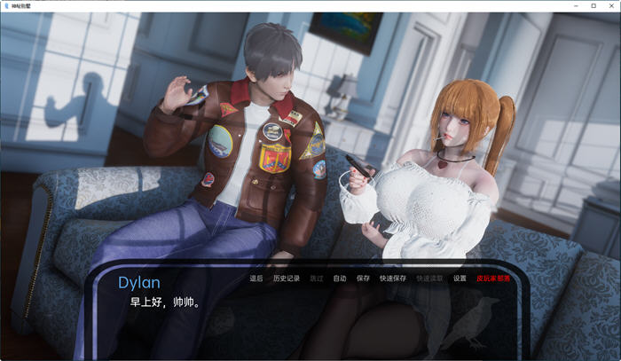 神秘别墅EP.7 TheMysteryVilla 精翻汉化版[PC+安卓]