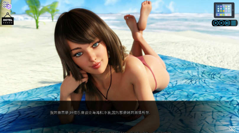阳光湾恋人 CH2 Ver1.0 汉化版 PC+安卓 动态SLG游戏&神作第4张