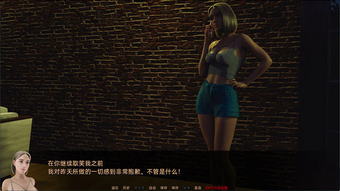 特殊要求(Special Request) ver1.8 汉化重制版 动态SLG游戏第4张-皮玩部落 特殊要求(Special Request) ver1.8 汉化重制版 动态SLG游戏