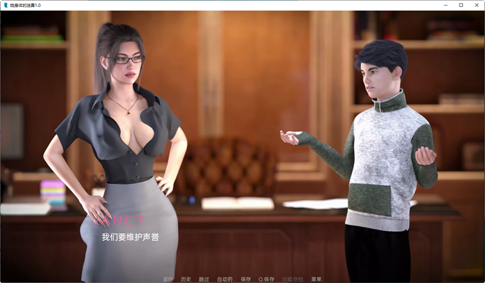 她身体的迷雾(Mist of Her Body) ver1.0 汉化版 PC+安卓 动态SLG游戏