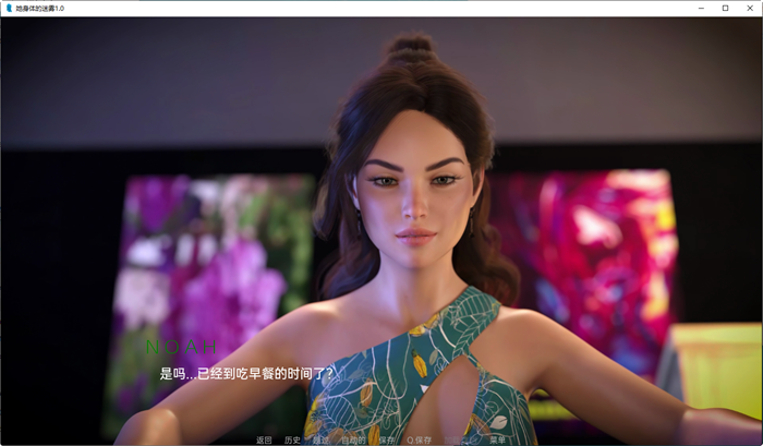 她身体的迷雾(Mist of Her Body) ver1.0 汉化版 PC+安卓 动态SLG游戏