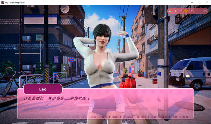 我可爱的继姐 官方中文完结版 3D沙盒SLG游戏-2