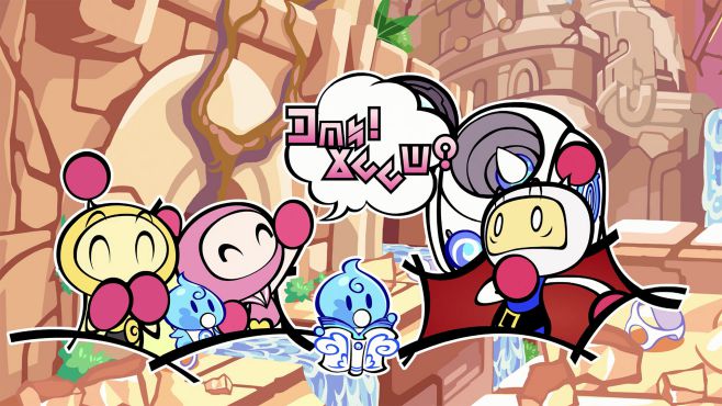 超级炸弹人R2/SUPER BOMBERMAN R 2 v1.2.0-2