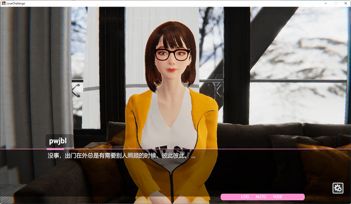 雪山别墅与三个妹子的假期 ver1.05 官方中文版 剧情SLG游戏 2.4G-2