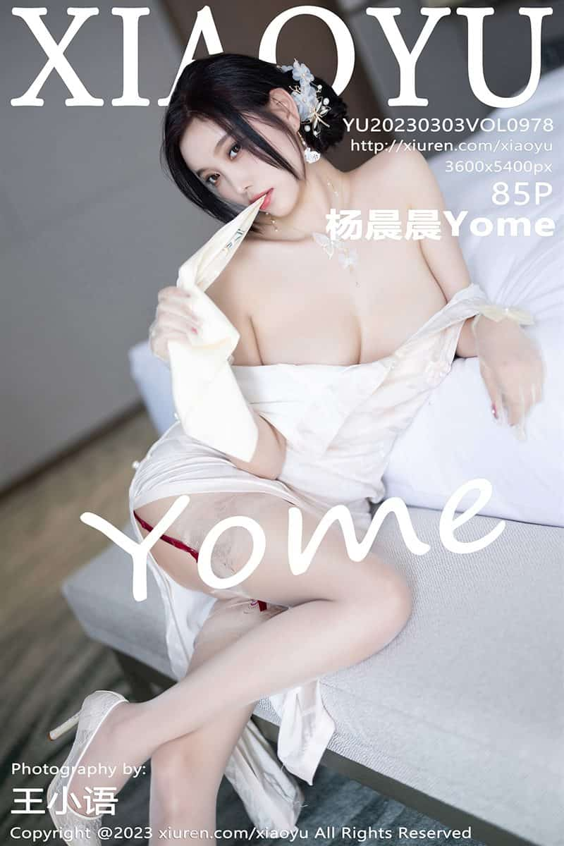 秀人旗下《XiaoYu语画界》全套写真大合集1103期第6张