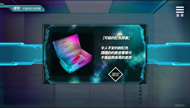 魅魔少女/Succubus Girl-3