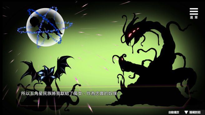 魅魔少女/Succubus Girl-2