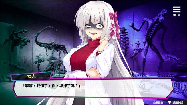 魅魔少女/Succubus Girl-5