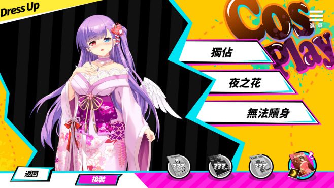 魅魔少女/Succubus Girl-4