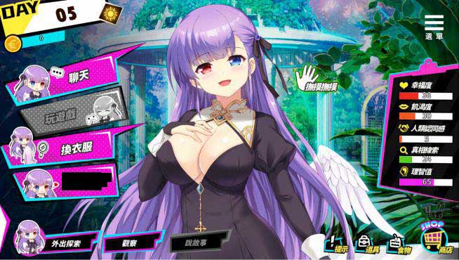 魅魔少女/Succubus Girl-7