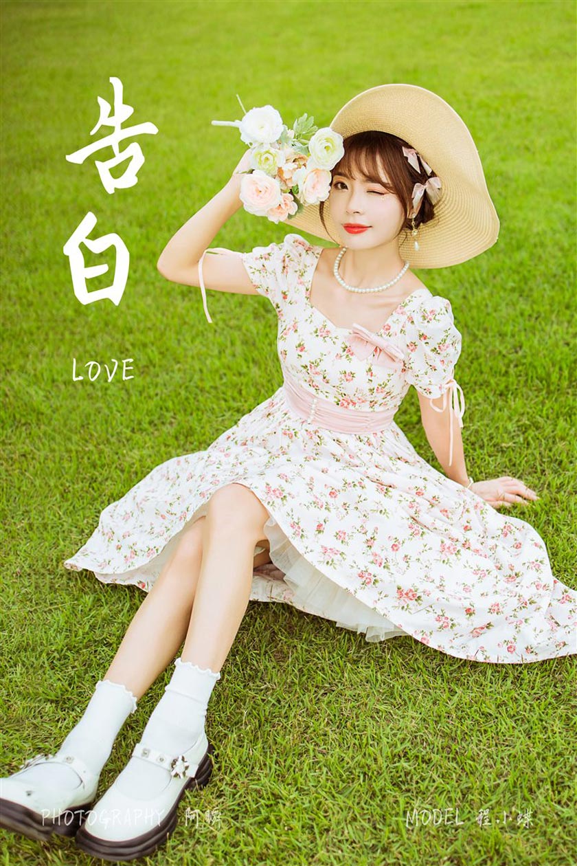 《YALAYI雅拉伊》全套写真图片包合集1022期及视频160期-1