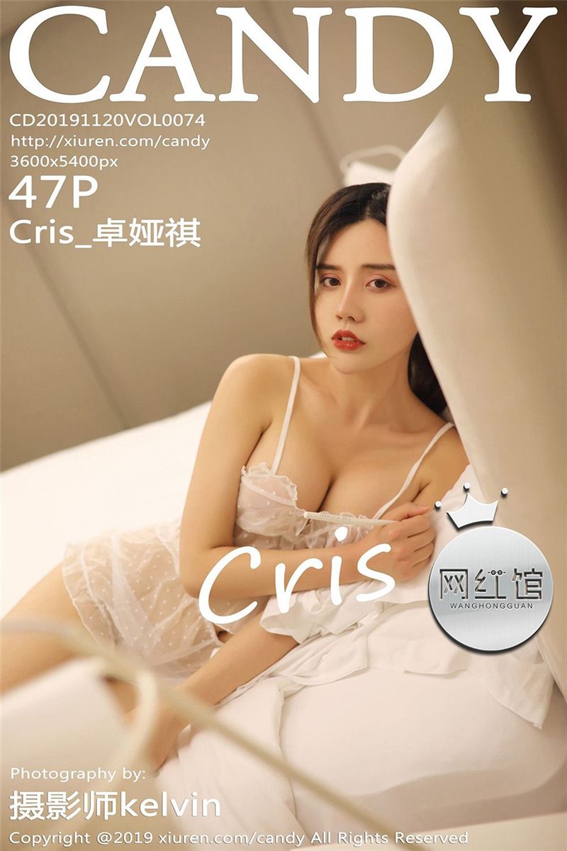 秀人旗下《CANDY网红馆》原糖果画报全套写真大合集85期-3