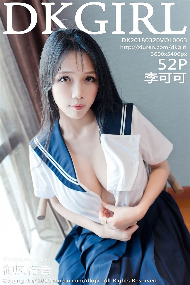 秀人旗下《DKGirl御女郎》全套写真大合集120期-3