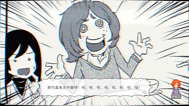 幽灵镇少女/Ghostpia Season One-4 幽灵镇少女/Ghostpia Season One-4