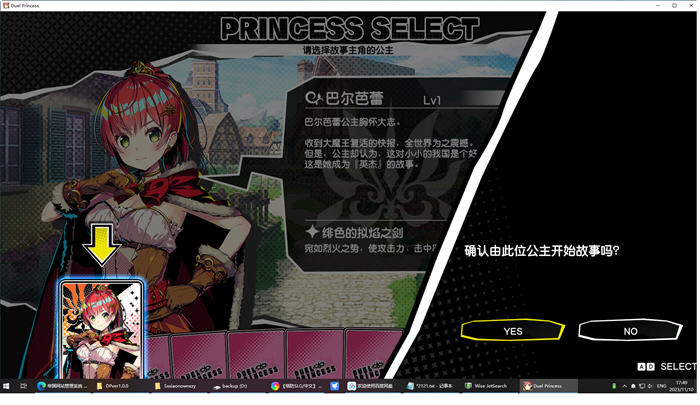 对战公主(Duel Princess) ver1.0 官方中文版 策略塔防SLG游戏-2