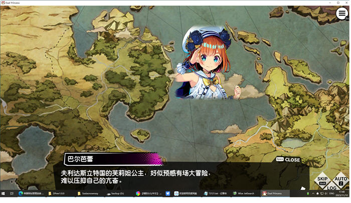 对战公主(Duel Princess) ver1.0 官方中文版 策略塔防SLG游戏-1