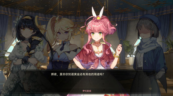 梦灯花 ver1.0.0 官方中文语音版 AVG+RPG游戏-2
