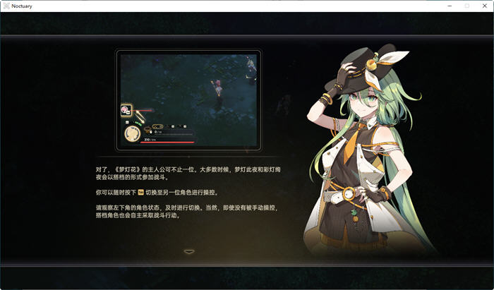 梦灯花 ver1.0.0 官方中文语音版 AVG+RPG游戏-1
