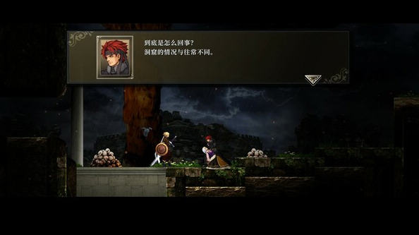 神之天平 ver1.2.2HF 官方中文版 横版动作冒险ARPG游戏-1