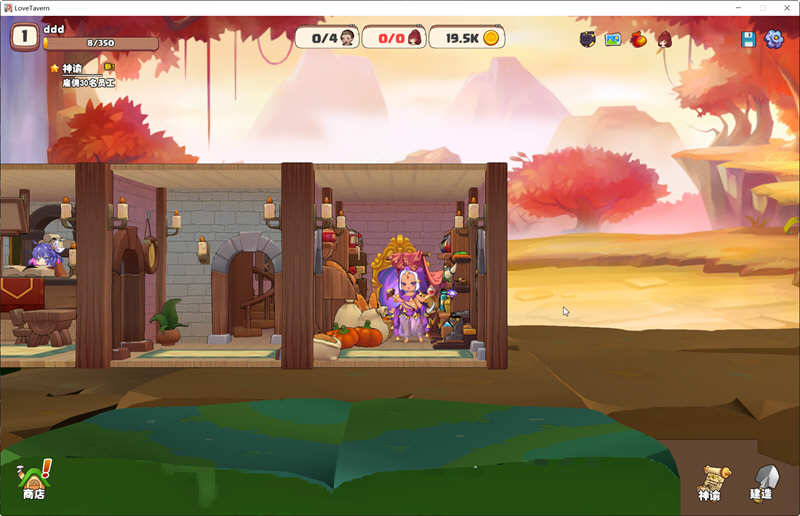 异世界爱情酒馆 ver1.30D 官方中文步兵版 模拟经营游戏+全DLC-3