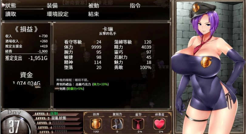 卡琳·典狱长 ver1.2.8.20 官方中文作弊版+DLC RPG神作&更新-4