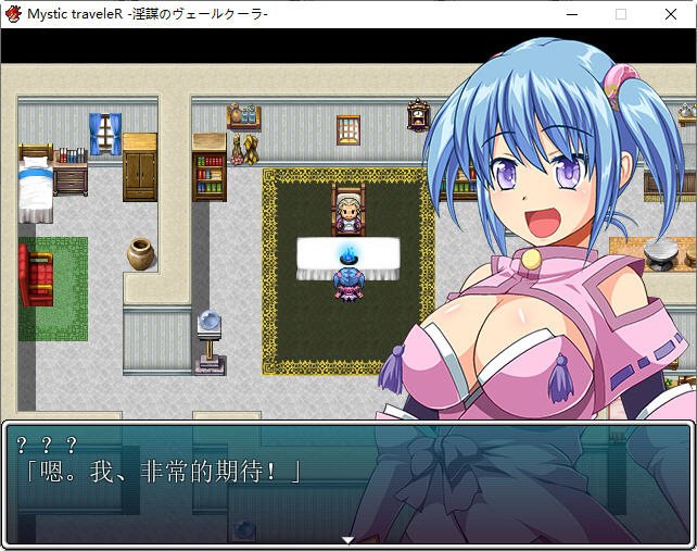 魔契圣女:埃米莉亚娜 v1.02+前传 中文步兵版 RPG游戏-1